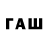 ТГК вейп с тгк Feels underwhelming