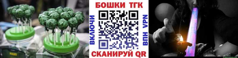 Еда ТГК конопля  цена наркотик  Нальчик 