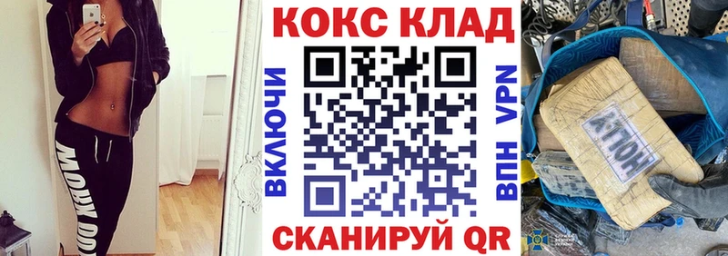 Cocaine Эквадор  blacksprut ТОР  Нальчик 