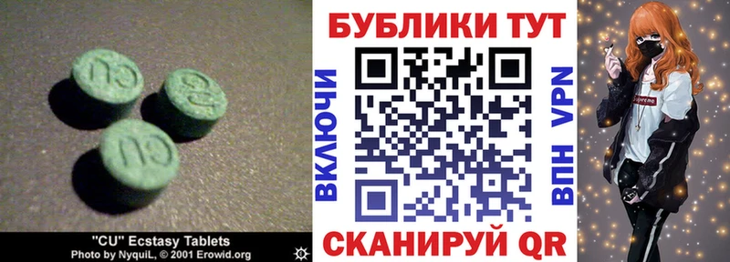 Экстази TESLA  Нальчик 