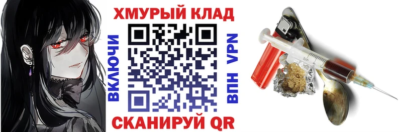 OMG зеркало  Нальчик  Героин Афган 