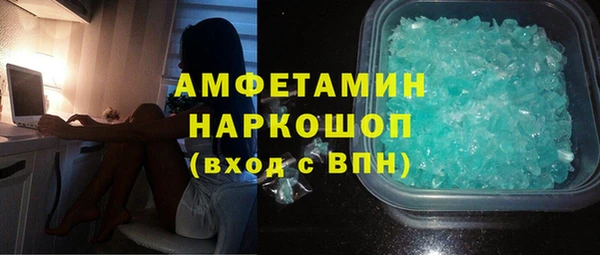 мяу мяу кристалл Верхнеуральск