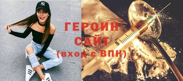 мяу мяу кристалл Верхнеуральск