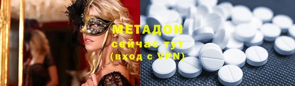 ГАЛЛЮЦИНОГЕННЫЕ ГРИБЫ Верхний Тагил