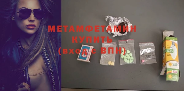 мяу мяу кристалл Верхнеуральск