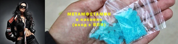 мяу мяу кристалл Верхнеуральск