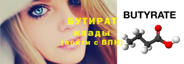 мяу мяу кристалл Верхнеуральск