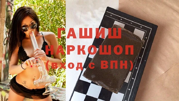 ГАЛЛЮЦИНОГЕННЫЕ ГРИБЫ Верхний Тагил