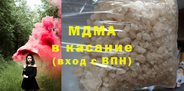 PSILOCYBIN Верея