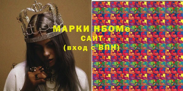 мяу мяу кристалл Верхнеуральск