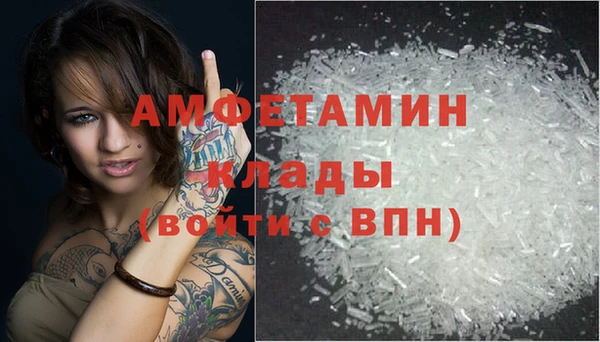МДМА Бородино