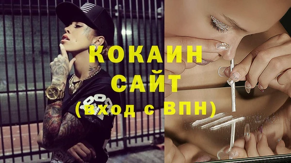 мяу мяу кристалл Верхнеуральск
