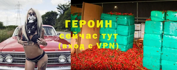 мяу мяу кристалл Верхнеуральск