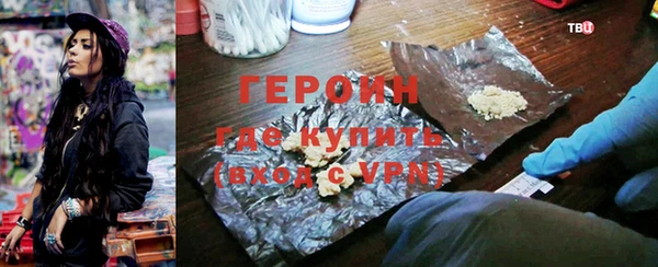 мефедрон Бронницы