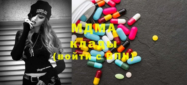 мяу мяу кристалл Верхнеуральск