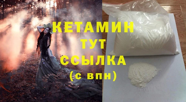 мяу мяу кристалл Верхнеуральск