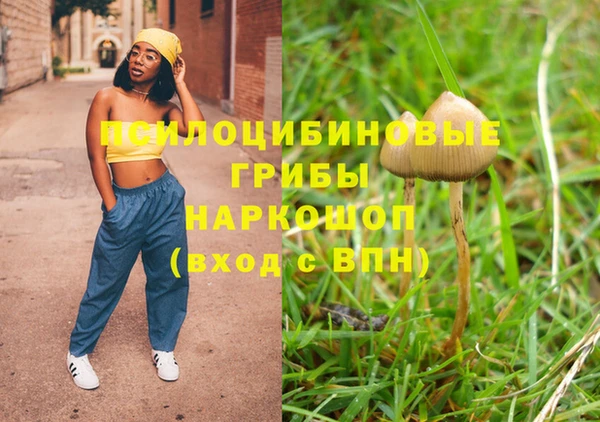 мяу мяу кристалл Верхнеуральск