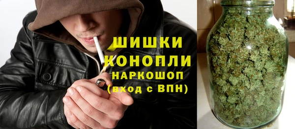 мяу мяу кристалл Верхнеуральск