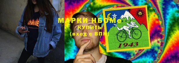 PSILOCYBIN Верея