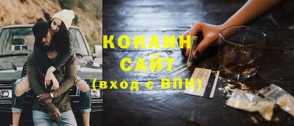 мяу мяу кристалл Верхнеуральск