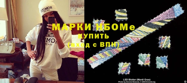 хмурый Бугульма