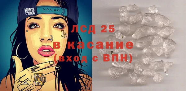 ГАЛЛЮЦИНОГЕННЫЕ ГРИБЫ Верхний Тагил