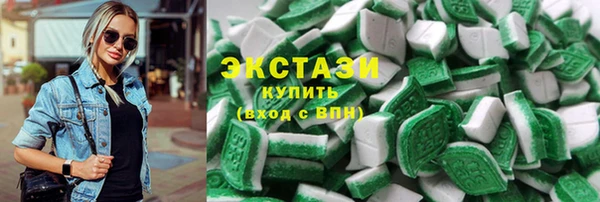 мяу мяу кристалл Верхнеуральск