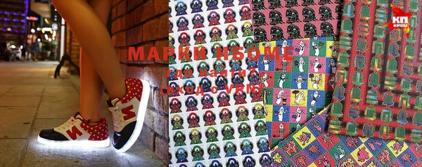PSILOCYBIN Верея