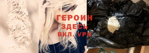 мяу мяу кристалл Верхнеуральск