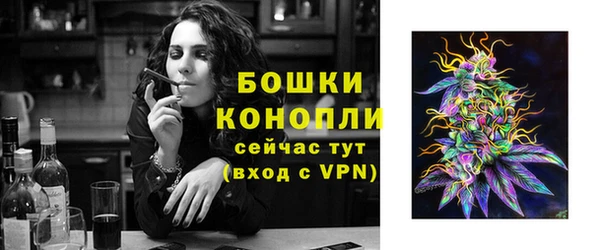 мяу мяу кристалл Верхнеуральск