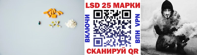 Лсд 25 экстази ecstasy  дарнет шоп  Нальчик 
