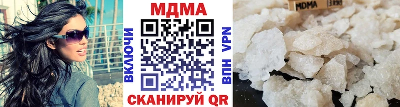 MDMA crystal  как найти закладки  Нальчик 