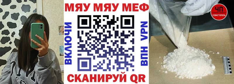 закладки  Нальчик  МЕФ 4 MMC 