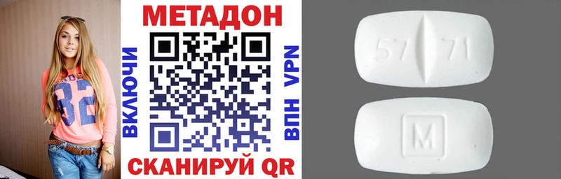 МЕТАДОН белоснежный  дарк нет официальный сайт  Нальчик 