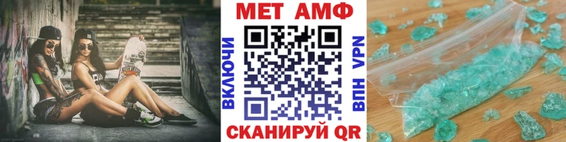 купить  цена  Нальчик  МЕТАМФЕТАМИН Декстрометамфетамин 99.9% 