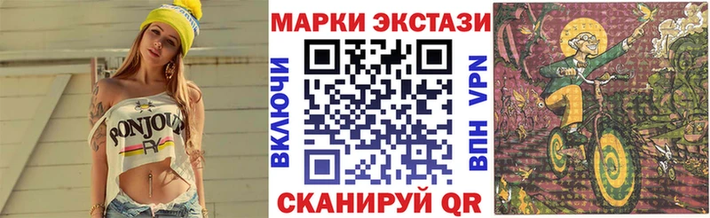 Марки N-bome 1,8мг  где найти   мега ТОР  Нальчик 